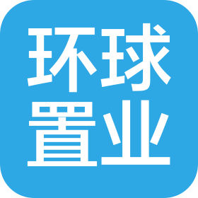 包头市环球置业有限公司