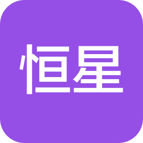 吉林省恒星企业管理有限公司