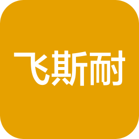 上海飞斯耐暖通科技有限公司