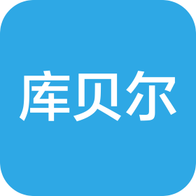 库贝尔机械(宜兴)有限公司