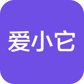 苏州爱小它宠物医疗有限公司