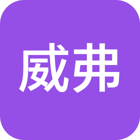 苏州威弗电气有限公司