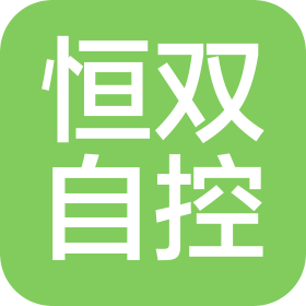 江苏恒双自控设备制造有限公司