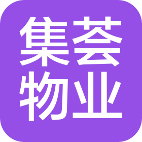 上海集荟物业管理有限公司淮安分公司