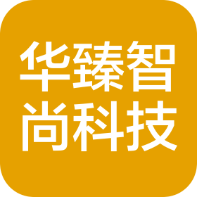 杭州华臻智尚科技发展合伙企业(有限合伙)