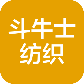 绍兴斗牛士纺织有限公司