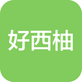 青岛青西柚教育科技有限公司