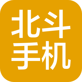 日照北斗手机数码广场