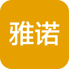 山东雅诺进出口有限公司