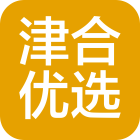郑州津合优选供应链有限公司