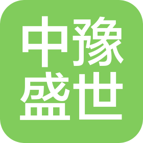 河南中豫盛世供应链有限公司