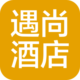 郑州遇尚酒店管理有限公司