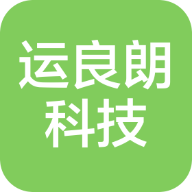 武汉市运良朗网络科技有限公司