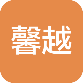 湘潭馨越光电科技有限公司