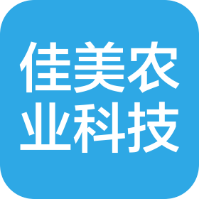 佛山佳美农业科技有限公司