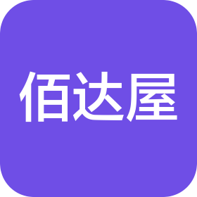 佰达屋生活服务(江门)有限公司