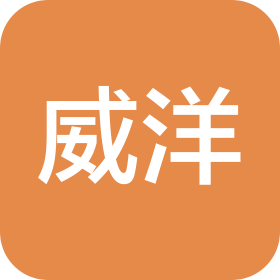 东莞市威洋机电设备有限公司