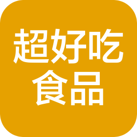 海南超好吃食品有限公司