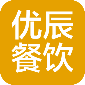 海南优辰餐饮有限责任公司
