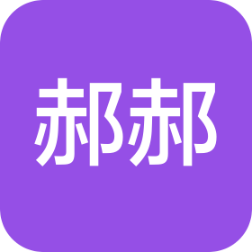 重庆郝郝餐饮管理有限公司