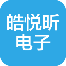 成都皓悦昕电子科技有限公司
