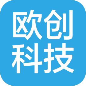 成都欧创科技有限公司