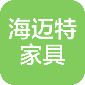 西安海迈特家居有限公司