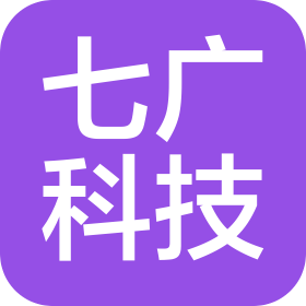 鄂尔多斯市七广科技有限公司