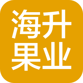 大连海升果业有限责任公司