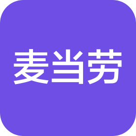 长春金拱门食品有限公司芳草街得来速分店