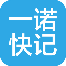 松原市一诺前景企业管理有限公司