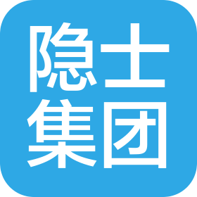 南京隐士宾馆管理有限公司