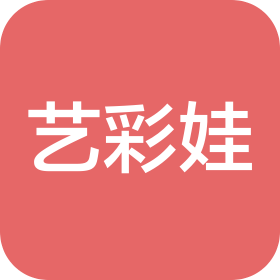 艺彩娃(南京)艺术培训有限公司