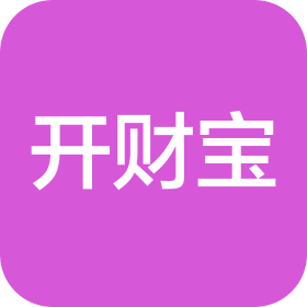 苏州开财宝信息服务有限公司