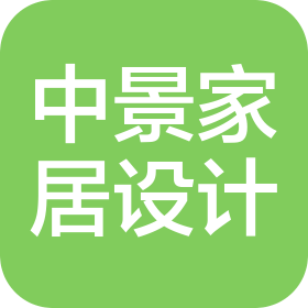 苏州中景家居设计有限公司