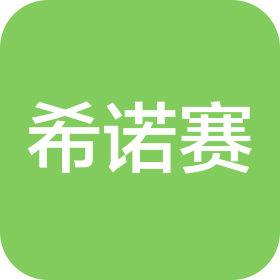 宁波希诺赛生物科技有限公司