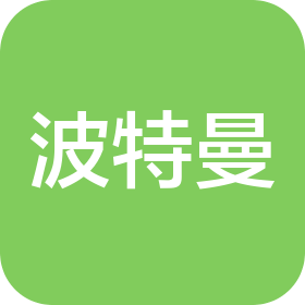 宁波东港波特曼大酒店有限公司鄞州分公司