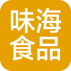 浙江金华味海食品股份有限公司