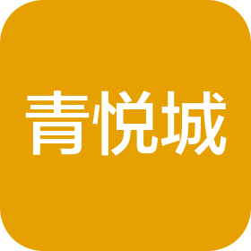 台州青悦城商业经营管理有限公司