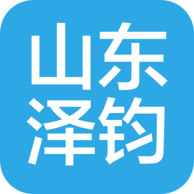 山东泽钧制冷设备有限公司