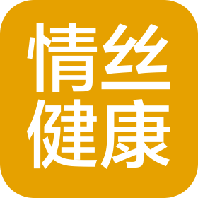 郑州情丝健康科技有限公司