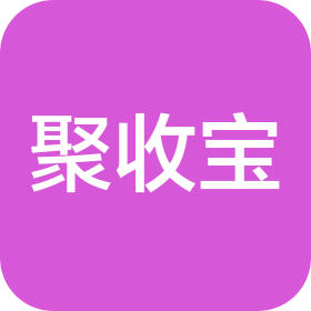 安阳市龙安区聚收宝科技有限公司