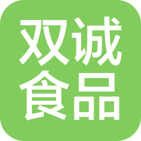 河南双诚食品有限公司