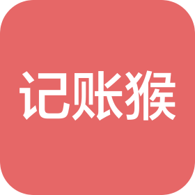 记账猴(天门市)科技有限公司