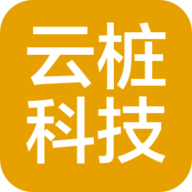 湖南云桩新能源科技有限公司