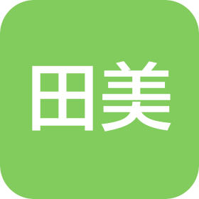 广州市田美食品科技有限公司
