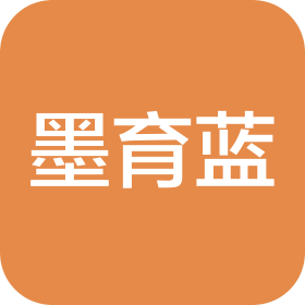 上海墨育蓝电子商务有限公司广州分公司
