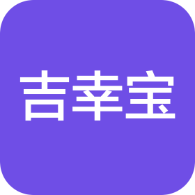广州市吉幸宝动漫科技有限公司
