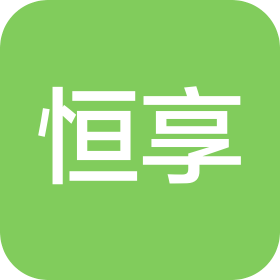 深圳市恒享表面处理技术有限公司