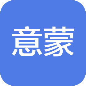 惠州市意蒙启辰托育有限公司